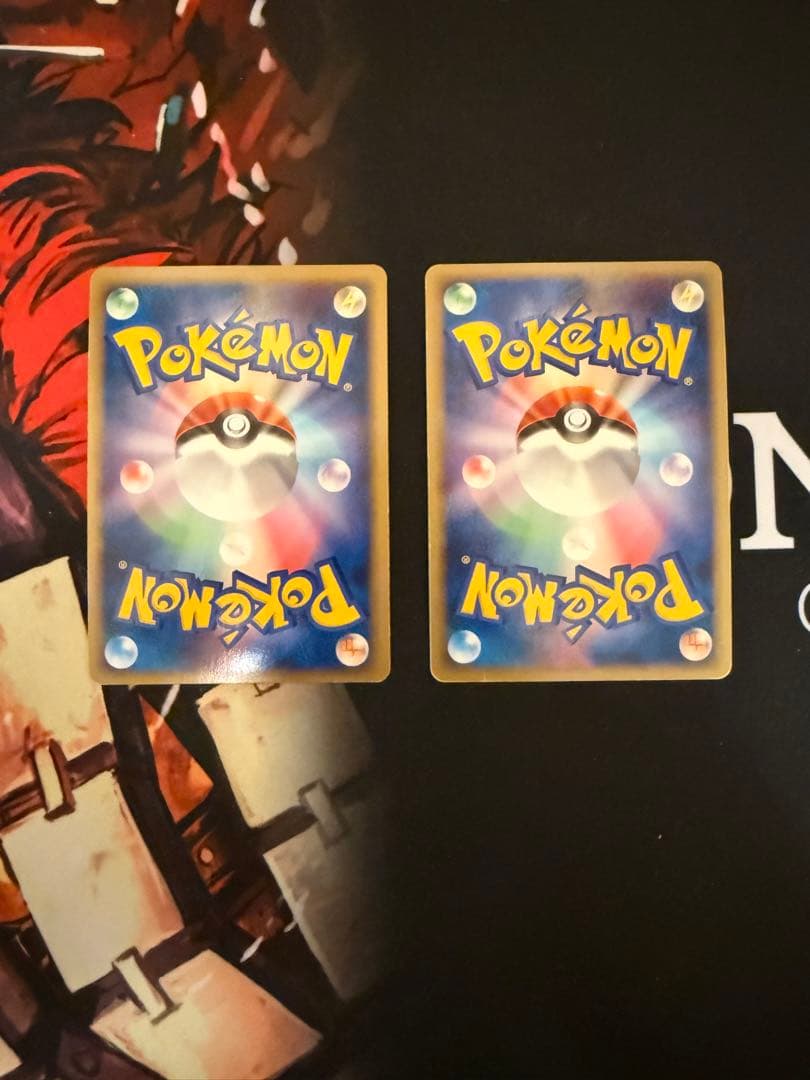 ポケモンカード　レックウザC LV.X