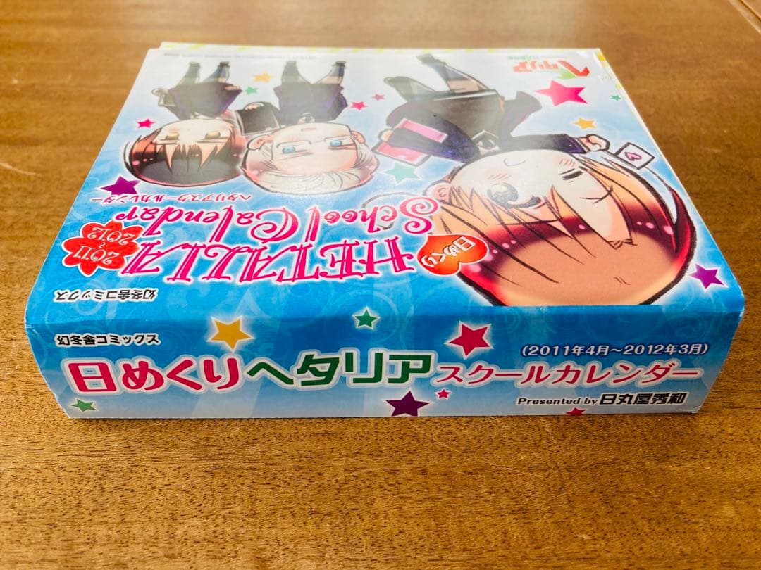 ヘタリア日めくりスクールカレンダー 2011~2012 - メルカリ
