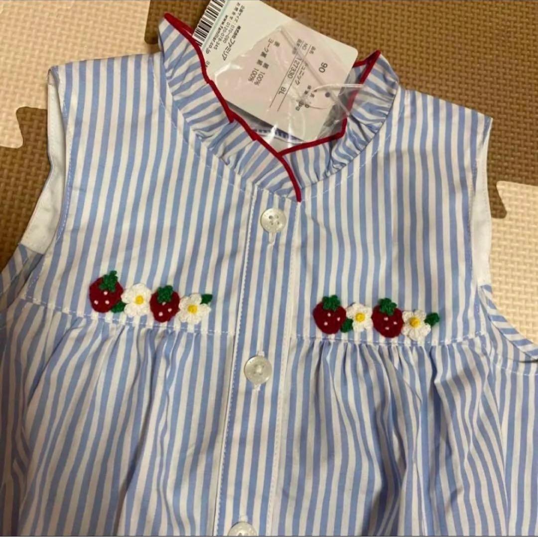 オンライン で 販売ベビー・キッズ - familiar いちご刺繍 ファミリア