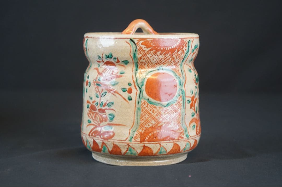 北大路魯山人 赤絵水指 表千家十三代 即中斎 書付 共箱 茶道具 - メルカリ