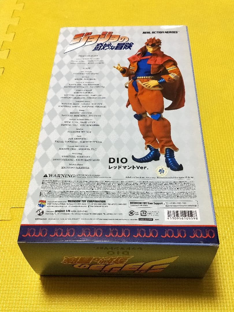 ジョジョ RAH フィギュア ディオ DIO