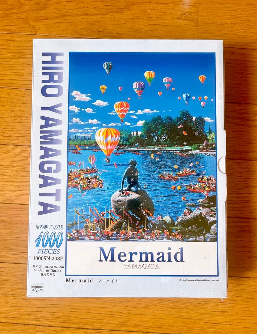 未開封 廃盤 ヒロヤマガタ 山形博導 ジグソーパズル マーメイド 1000