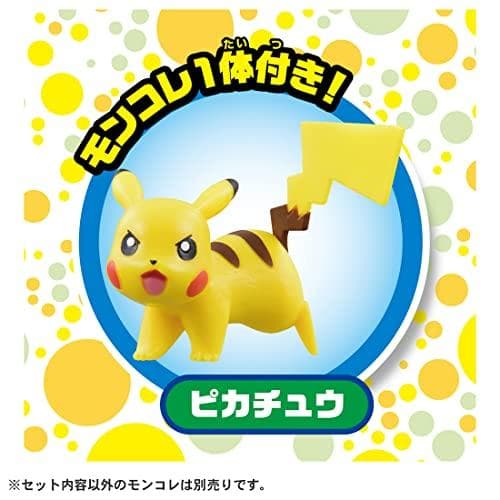 タカラトミー(TAKARA TOMY) ポケットモンスター ポケモン クレーpo