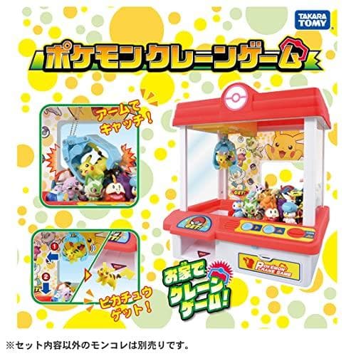 タカラトミー(TAKARA TOMY) ポケットモンスター ポケモン クレーpo