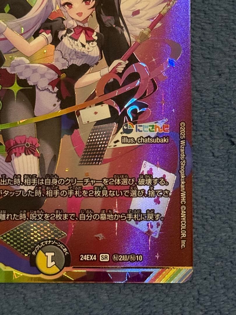 バ*グ様 にじさんじ 夜見れな 悪魔聖霊ジェミニアス サイン入り