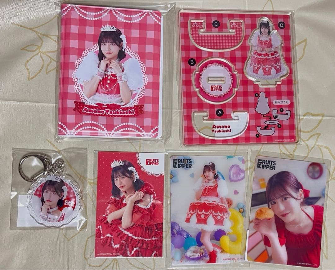 FRUITS ZIPPER 月足天音 3周年すきくじ - メルカリ