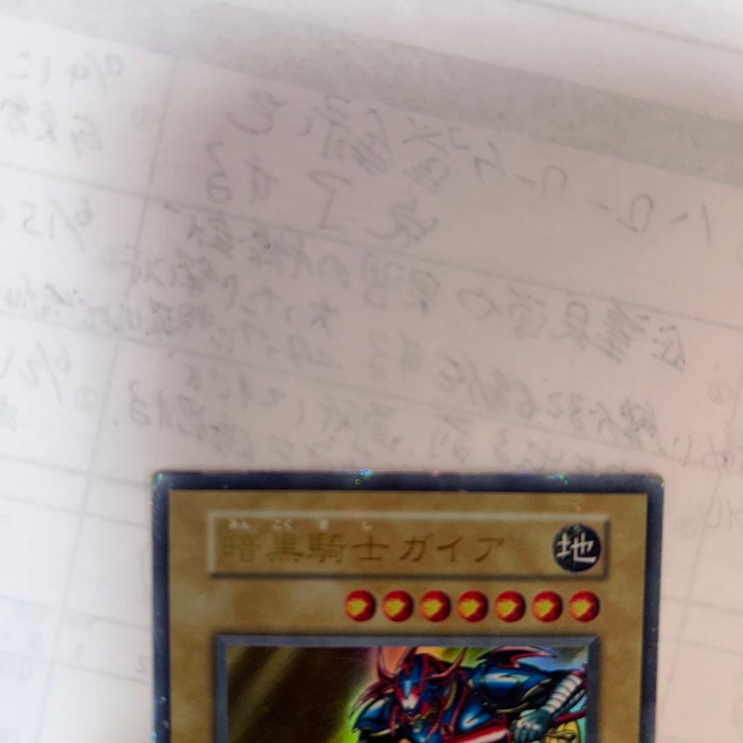 暗黒騎士ガイア　初期UR 傷有り　プレイ用　型番なし