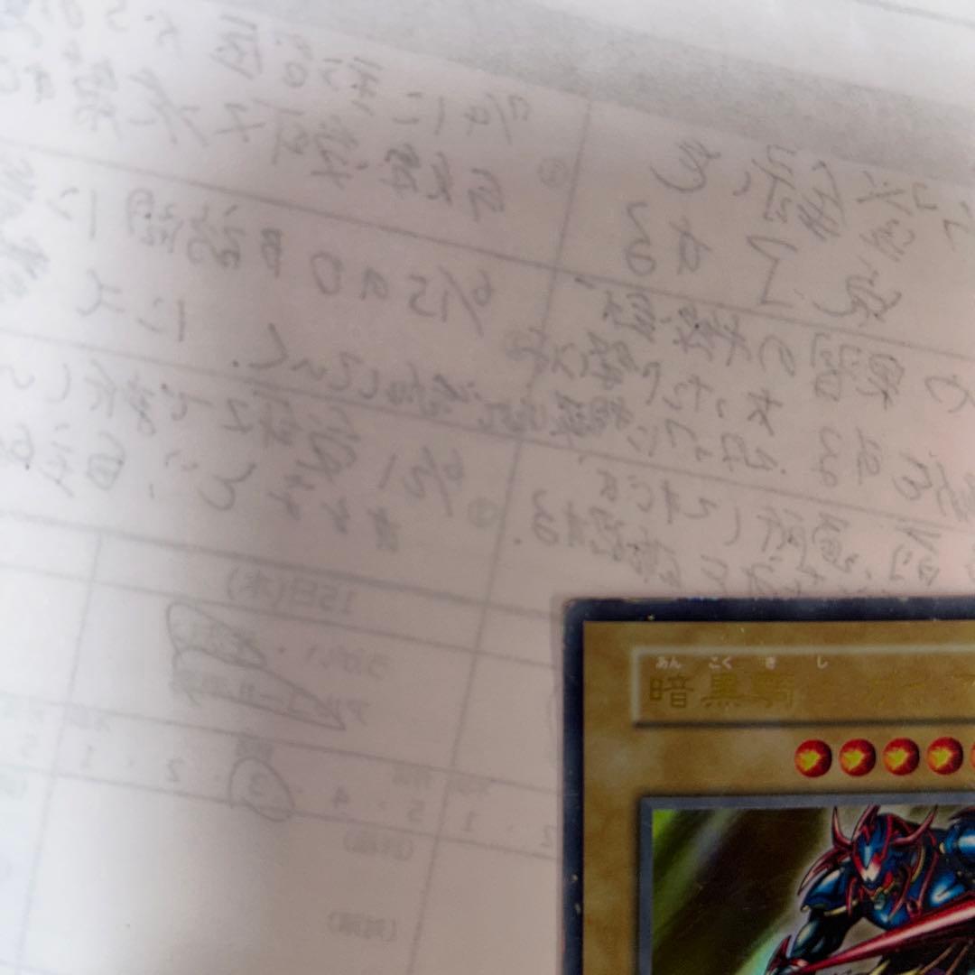 暗黒騎士ガイア　初期UR 傷有り　プレイ用　型番なし