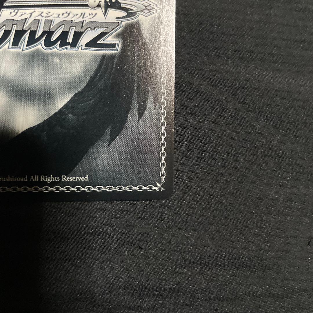 富士見ファンタジア文庫 ヴァイス　 ずっと平和な日常を かなめ＆テレサ SEC