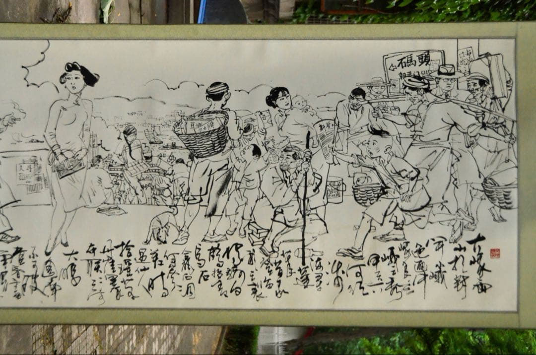 老朝天門の街頭風景漫画 中国の漫画水墨画 人物物語 中国の著名