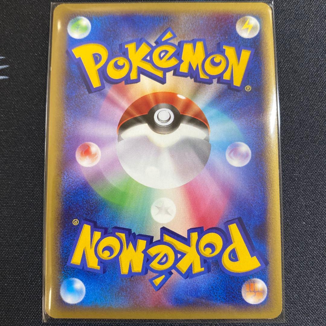 アブソル 027/040 ロストリンク　レジェンド　ミラー