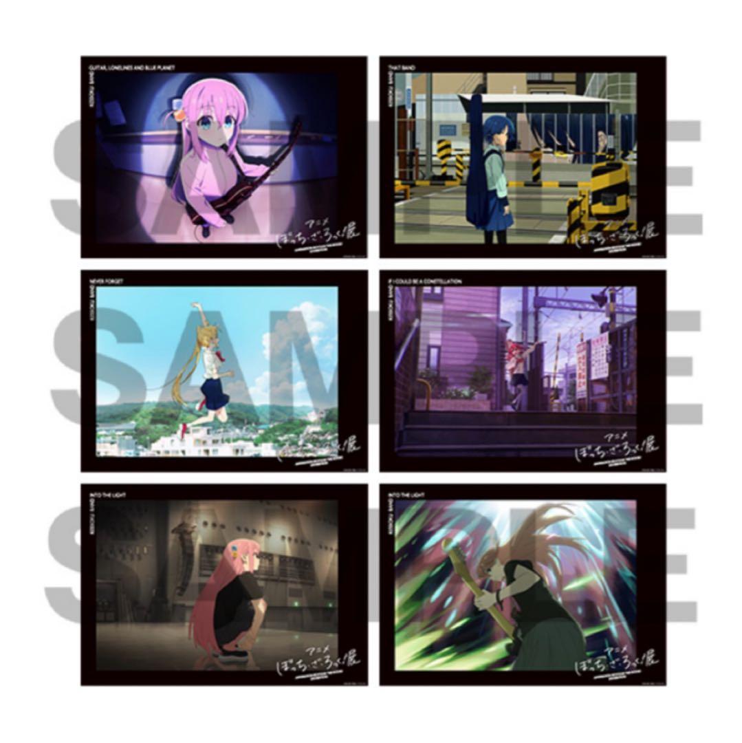 ぼっち・ざ・ろっく！展 We will B2 ポスター 計8枚セット 結束バンド