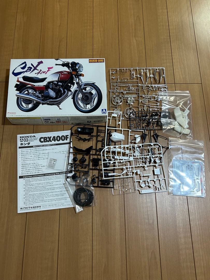 アオシマ ホンダ CBX400F レジンパーツ付き