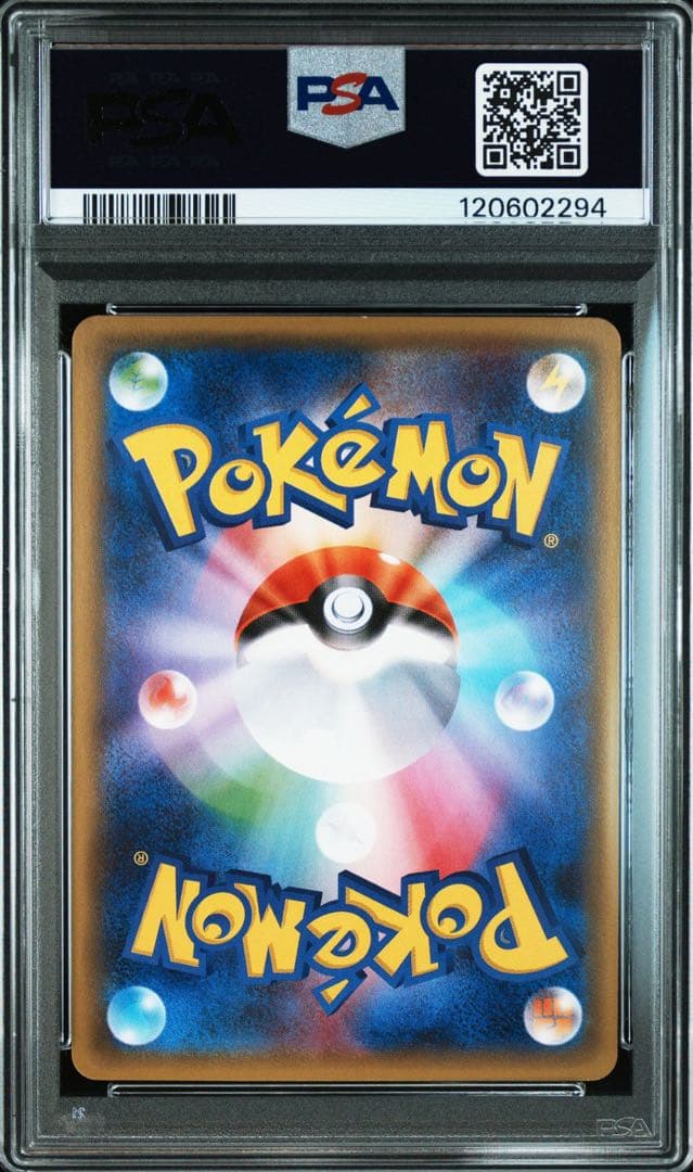 PSA9 MサーナイトEX RR ポケキュンコレクション