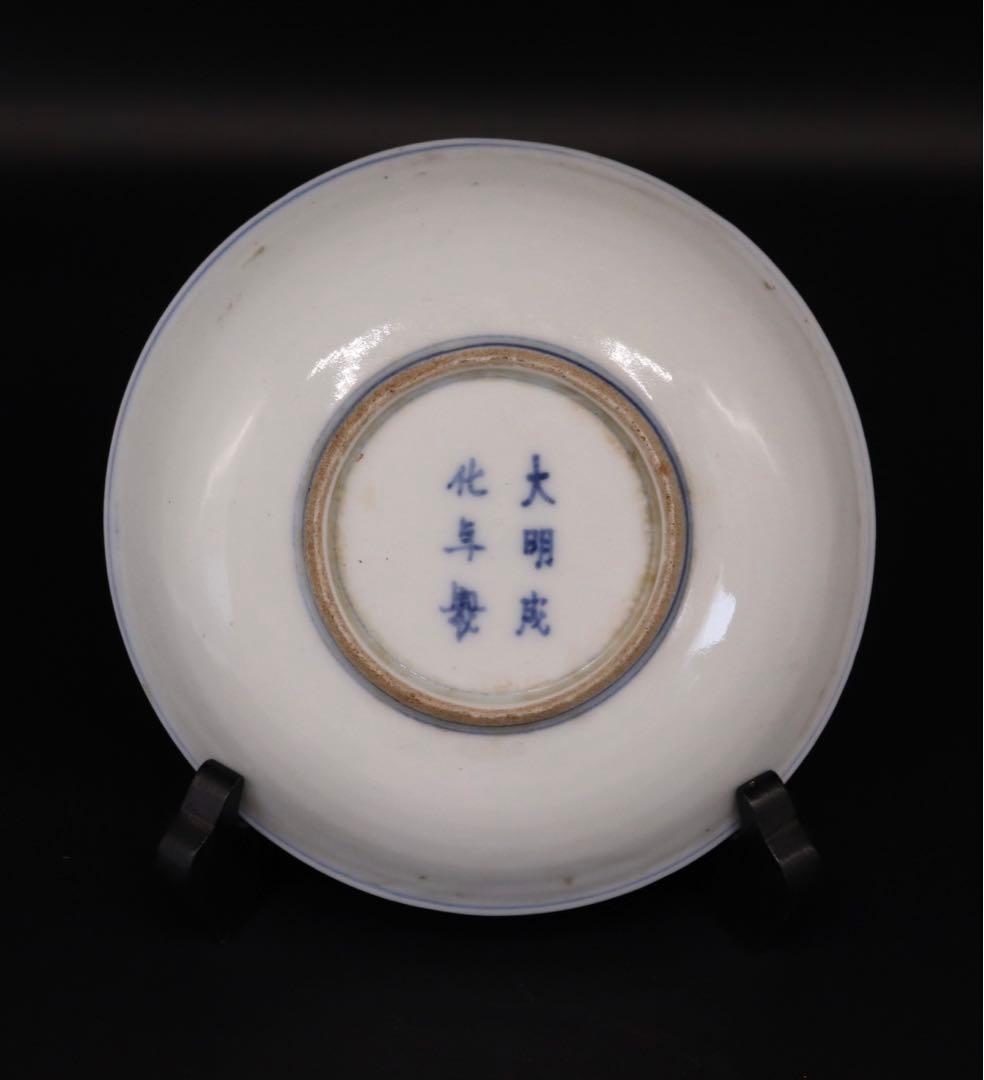 中国 大明成化年製銘 染付 仙人紋皿 送料込み0911 - メルカリ