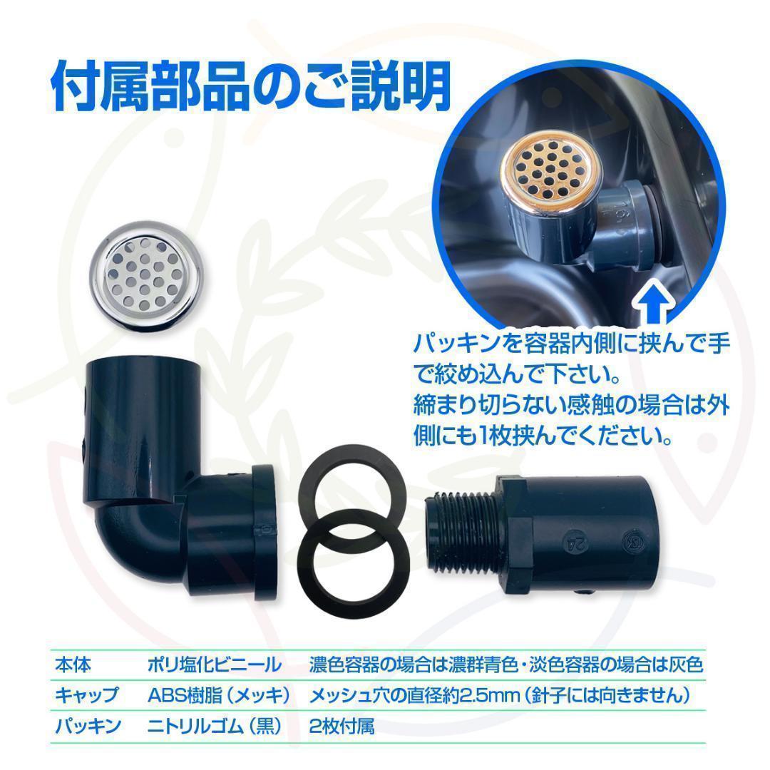 メダカ飼育ケース 36㍑x5個（4色あり） オーバーフロー付 金魚飼育容器