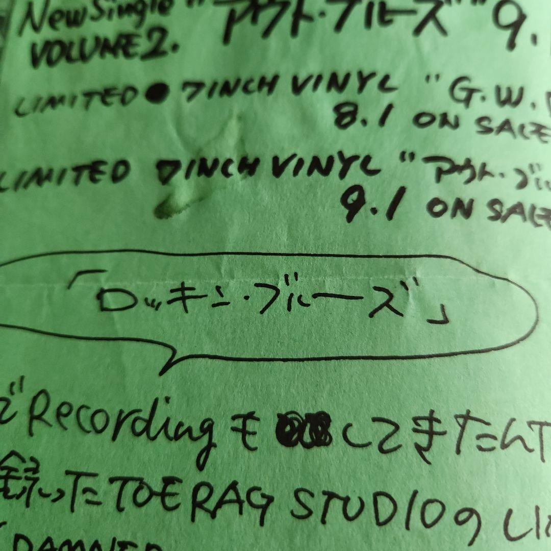 ミッシェルガンエレファント 「ロッキンブルース」vol.19～54 Thee