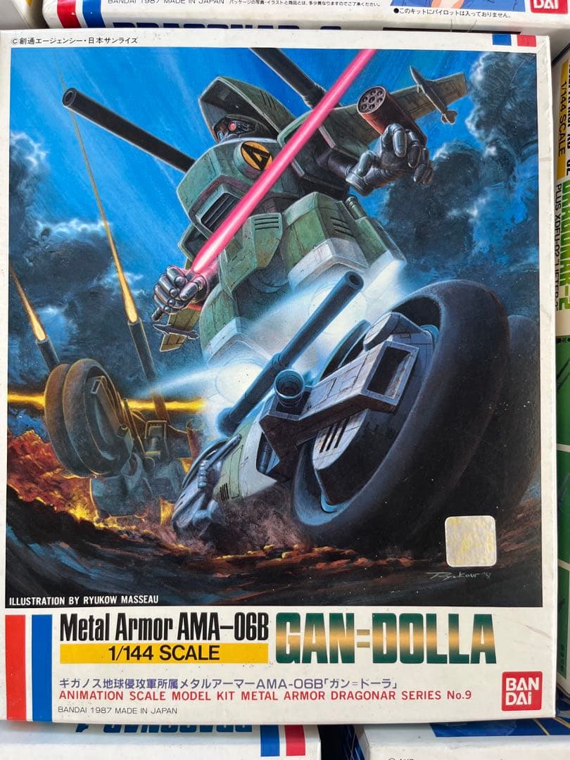機甲戦記ドラグナー　未組立品　当時物　12体セット　ドラグーンが出てきました！