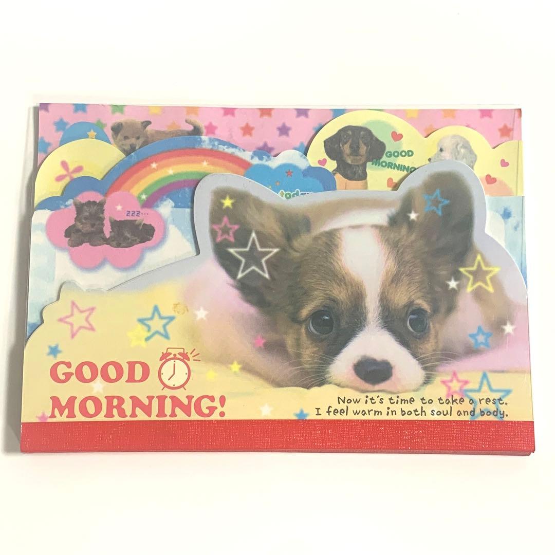 平成レトロ チワワ 犬 メモ帳 便箋 - メルカリ