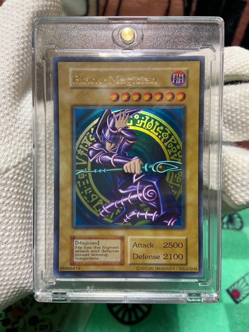 英語版ブラック・マジシャン (遊戯王)