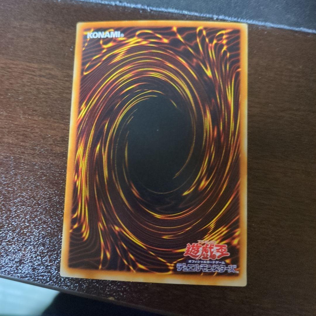 魂の解放 ノーマルパラレル - 遊戯王OCG デュエルモンスターズ