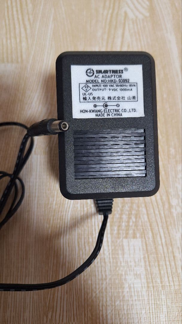 エレクトロニックダーツ FH-9881 1P～8P レトロダーツ　希少商品！