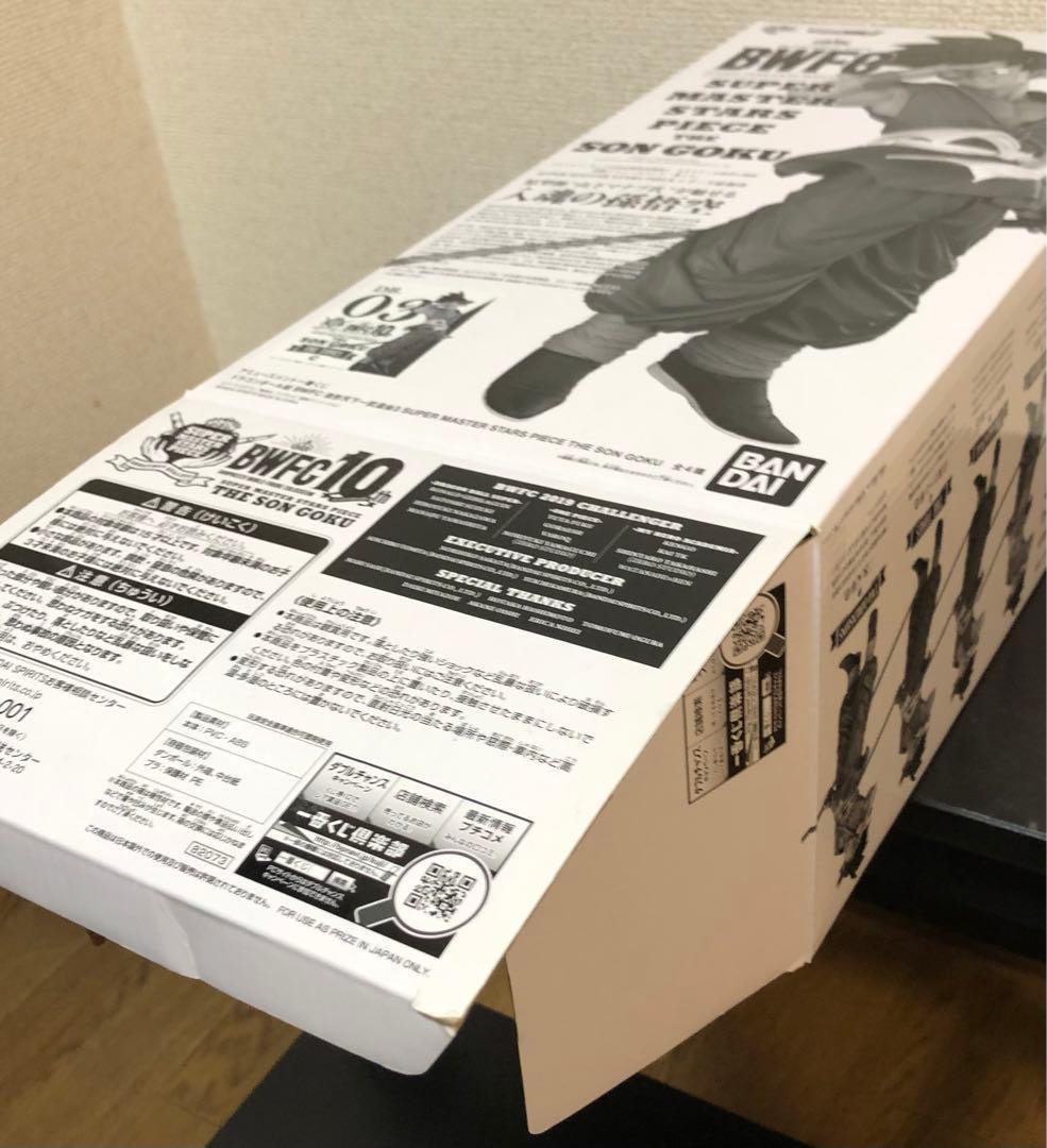 外箱開封・内袋未開封品】SMSP バイバイ孫悟空 C賞 03 （半券付き