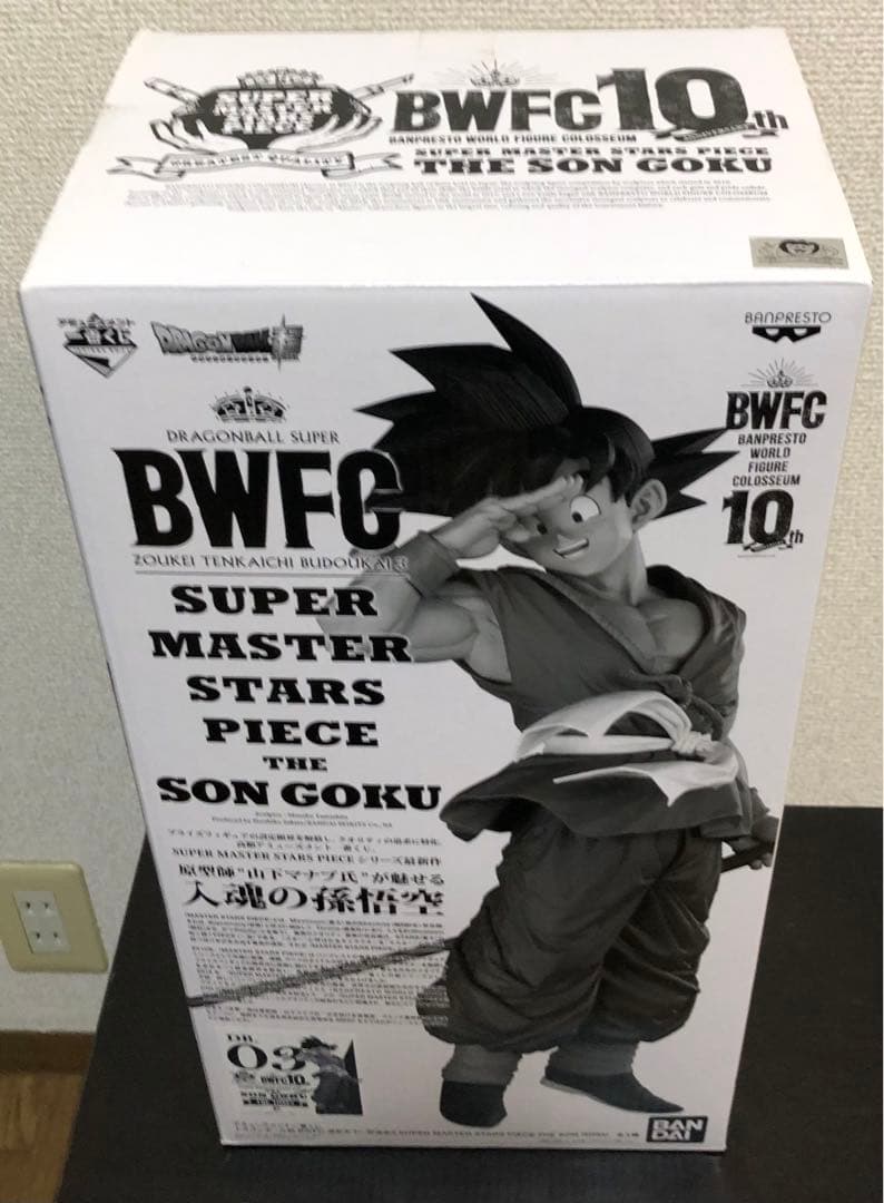 外箱開封・内袋未開封品】SMSP バイバイ孫悟空 C賞 03 （半券付き