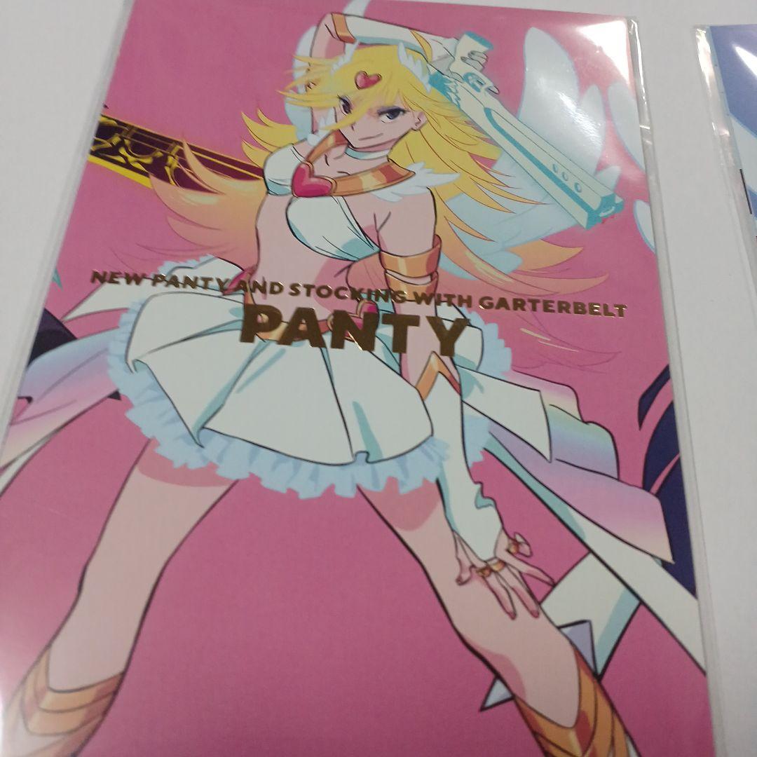 パンスト PANTY & STOCKING 入場特典ポストカード 全6種コンプ