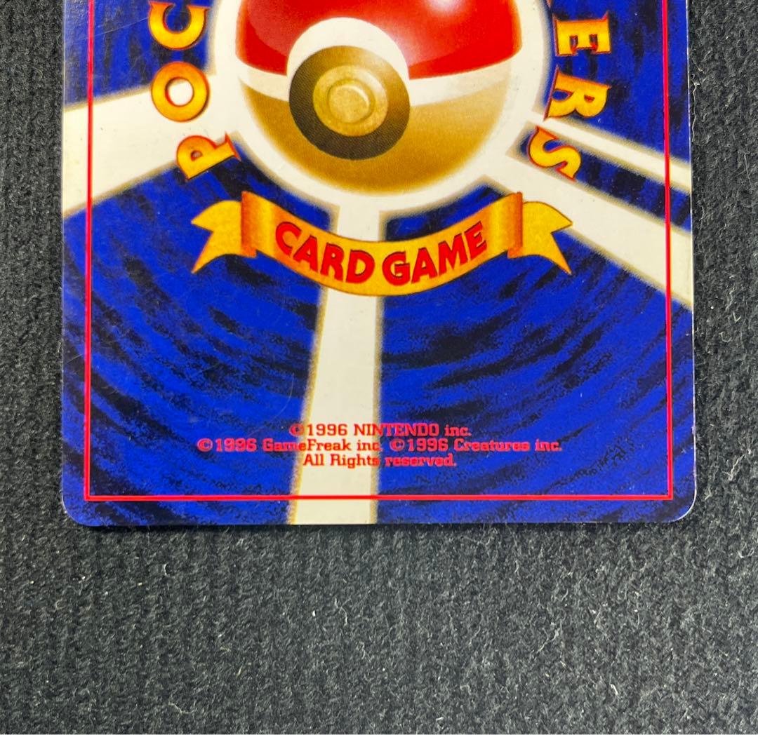 ポケモンカード　ルギア　旧裏　No.249