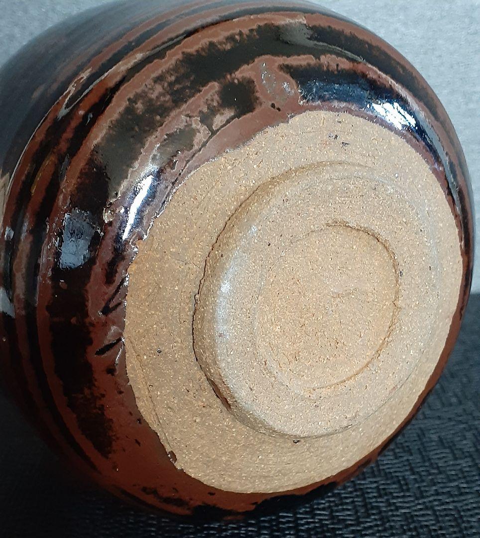 飛騨小糸窯 【長倉三朗】造 鉄釉 柿釉 茶碗 共箱 茶道具 盆器