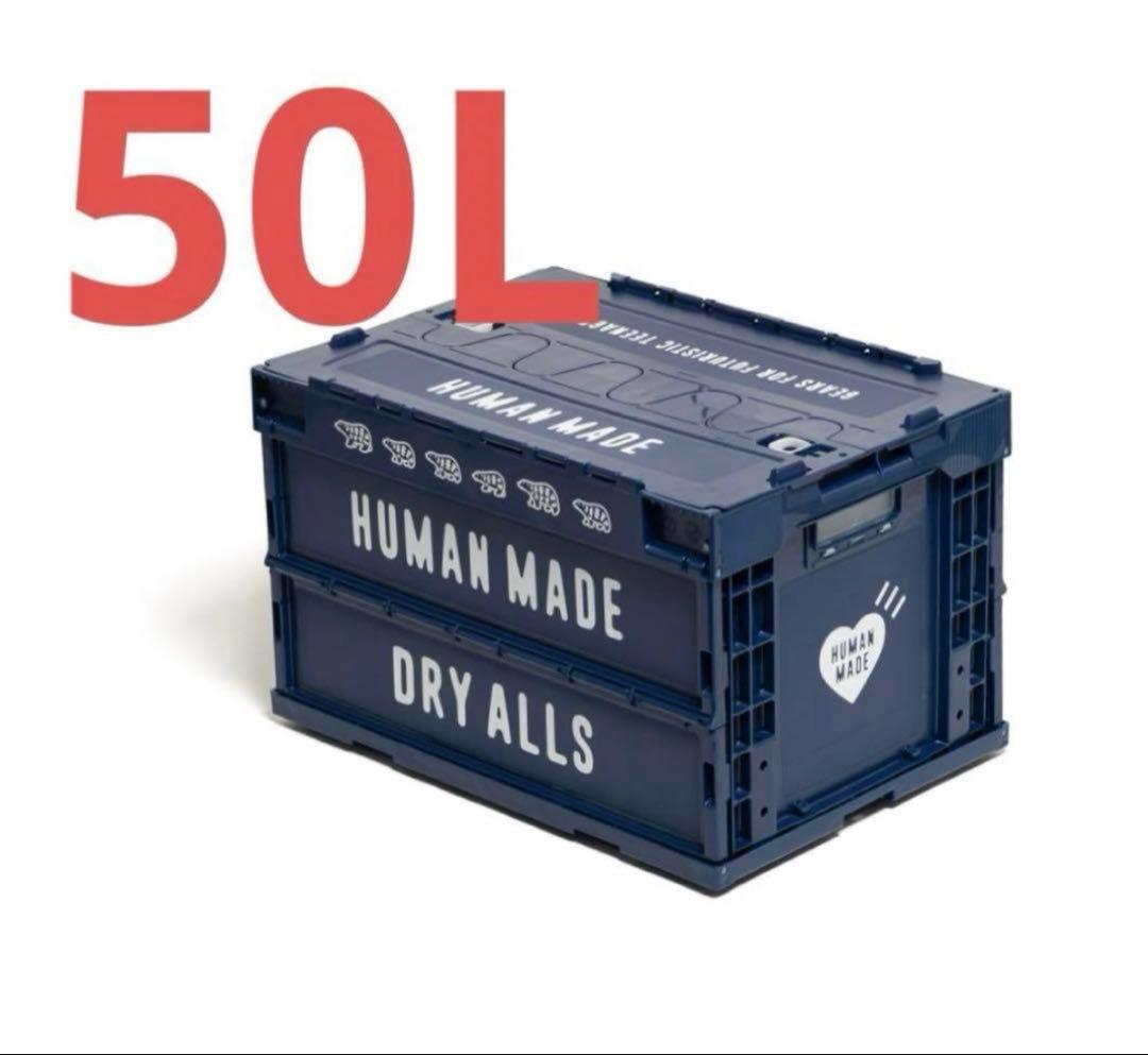 HUMAN MADE CONTAINER 50L - メルカリ