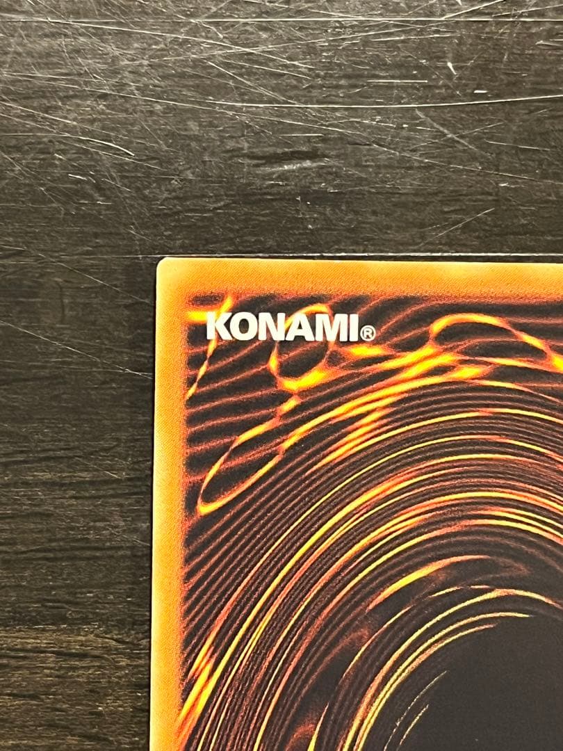 遊戯王】 ダメージ・コンテンザー レリーフ アルティメットレア - メルカリ