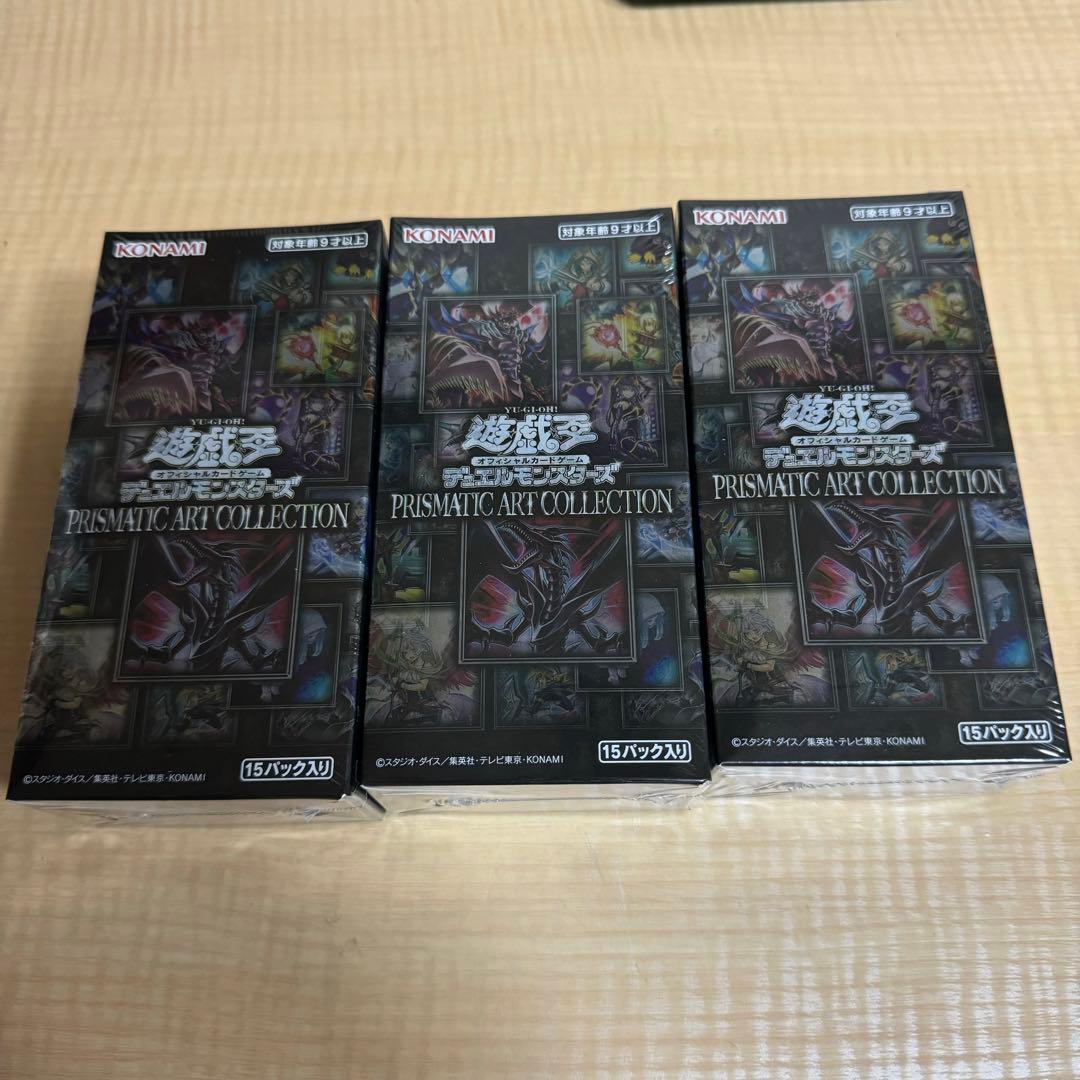 遊戯王　PRISMATIC ART COLLECTION 3box 未開封