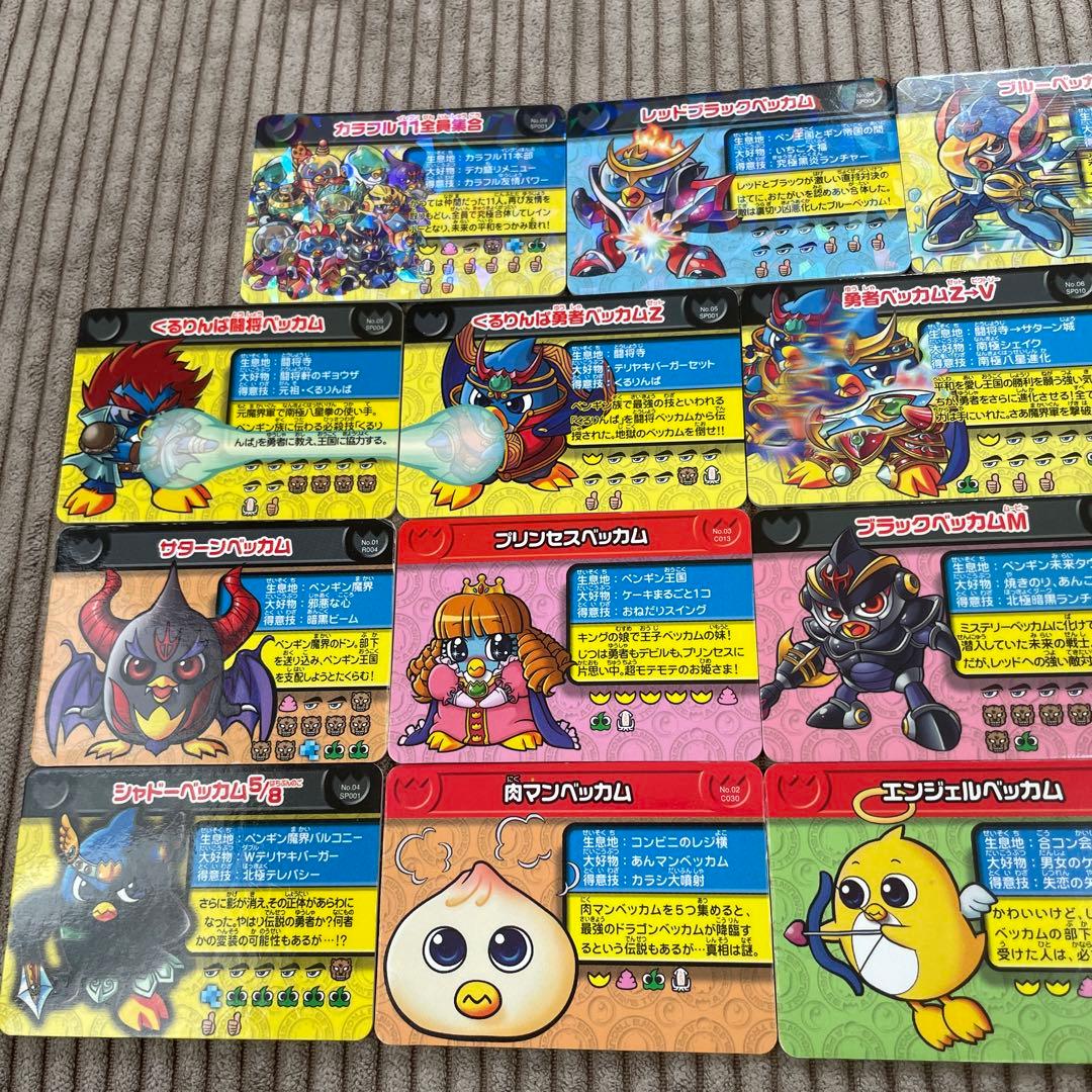 ペンギンの問題プレート ZXEGGAOVペンギンの問題 面白大図鑑プレート15