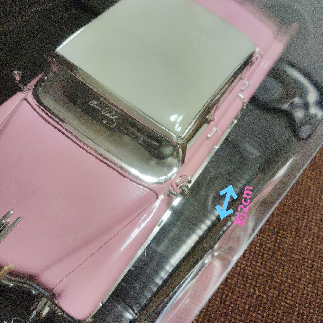 外箱キズあり 1955Cadillac Fleetwoodエルビス・プレスリー