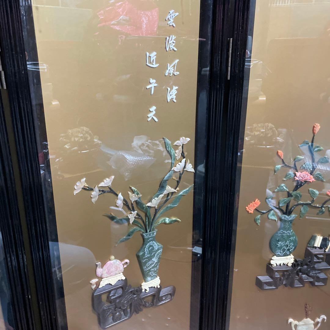 高級 中国美術骨董品 中国屏風 天然石 翡翠 珊瑚 縁起物 風水 - メルカリ