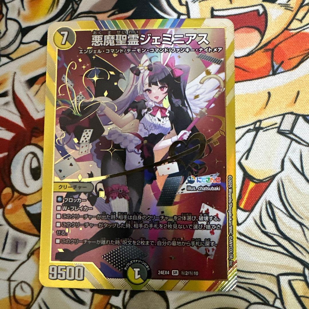 キラ 100枚セット まとめ売り DPなど ブイズ ピカチュウの通販はau PAY