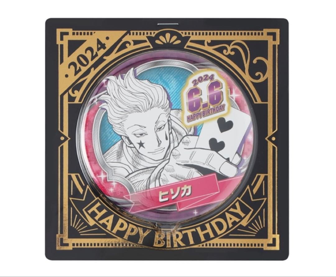 ヒソカ アクリルブロック・バースデイ缶バッジ・セリフチャーム付き