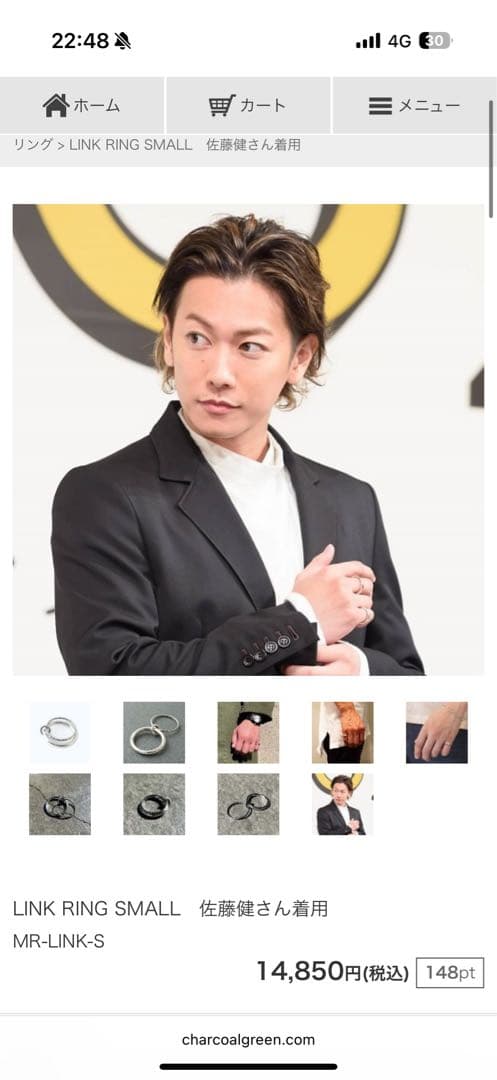 LINK RING SMALL 佐藤健さん着用 美品 送料込み‼️