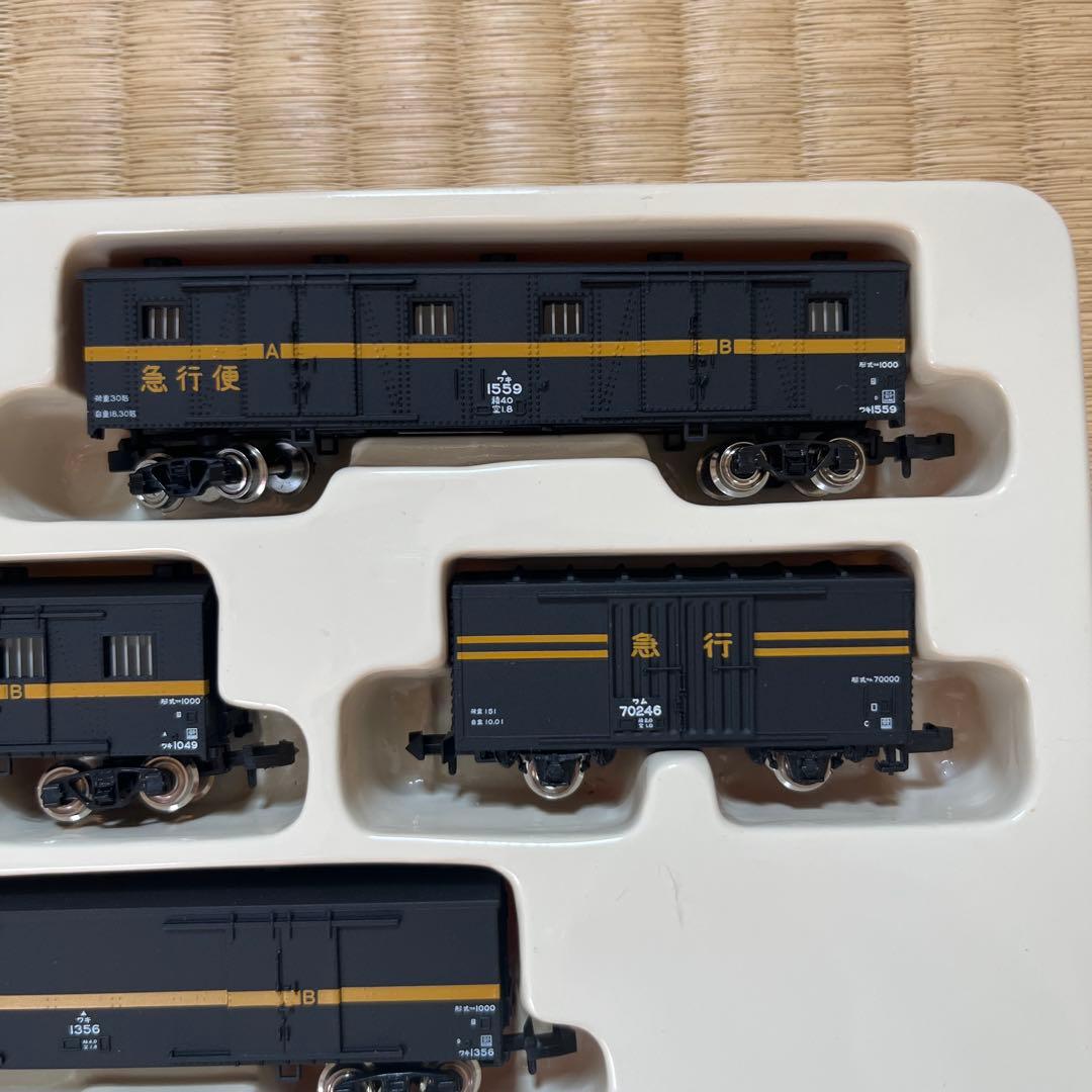 河合商会　急行貨物１１両セット KP-258 希少　新品未使用　絶版品