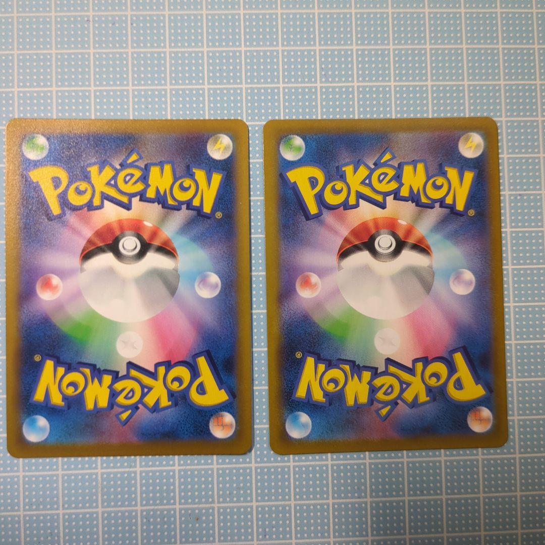 ニンフィアV ニンフィアVmax CSR