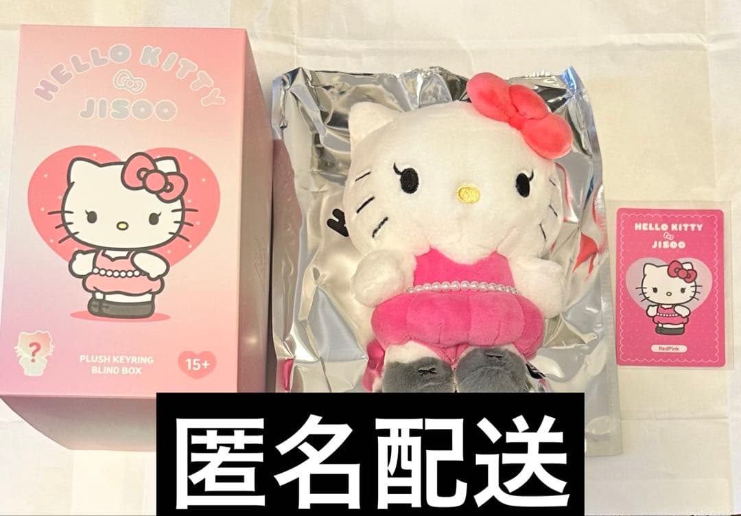 KITTY × JISOO キティ ジス ぬいぐるみ キーリング オリジナル - メルカリ