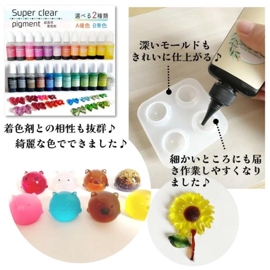 ୨୧RIION୨୧様　低粘度10本匂いタイプレジン　オアシス100g