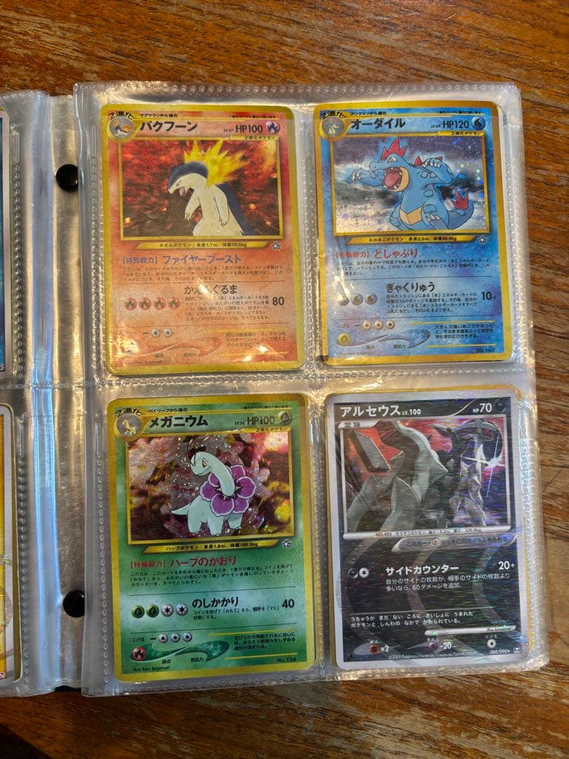 ポケカ　ポケモンカード　ミュウツー　ゴールドスター　水の都の　ルギア　リザードン