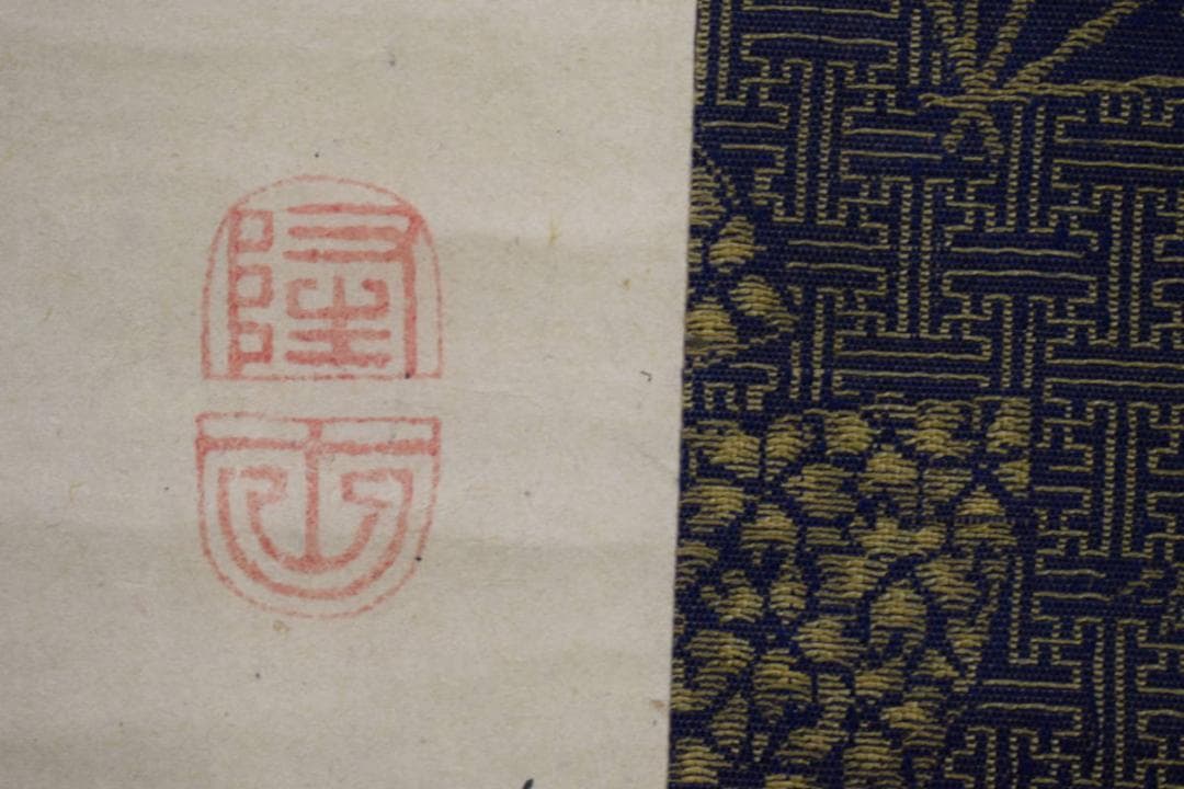 真作/高久隆古/桜下美人画/絹表装/布袋屋掛軸HH-659