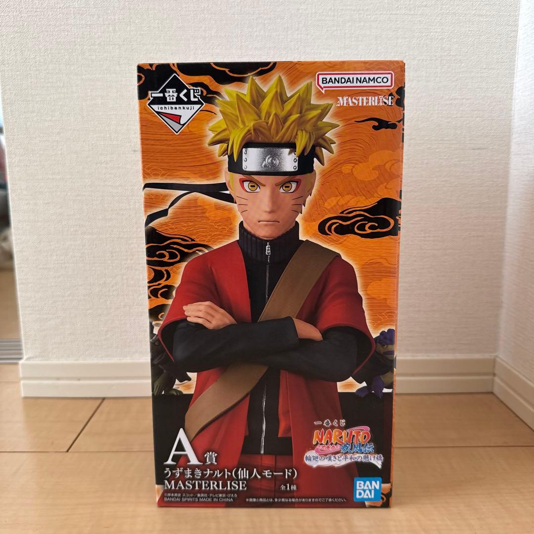 一番くじ NARUTO A賞 うずまきナルト(仙人モード) MASTERLISE - メルカリ