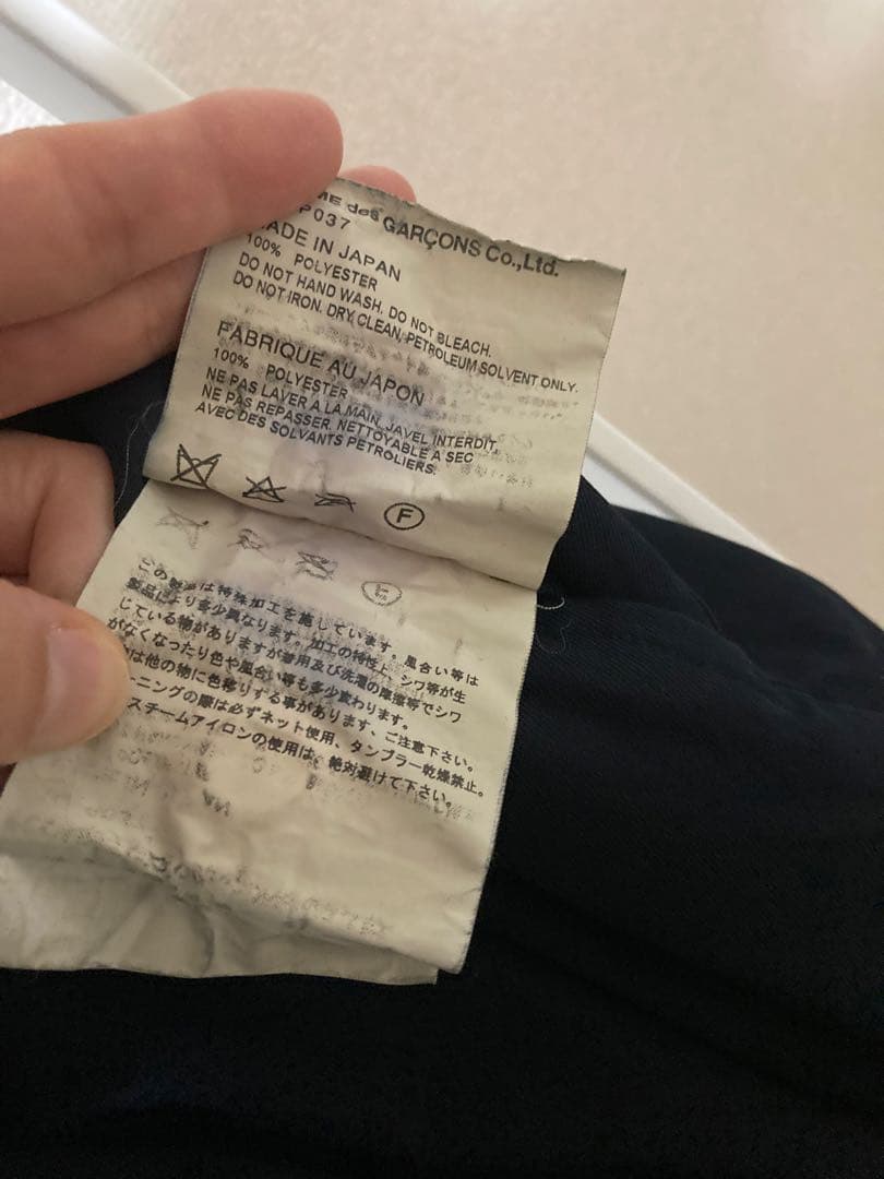 美品コムデギャルソンコムコム　エステル縮絨バルーンサルエル紺