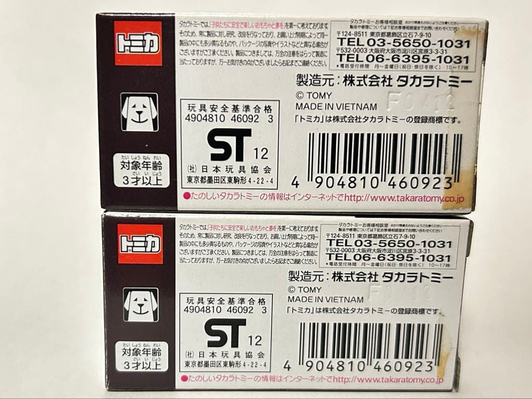 トミカ AEON限定 スバル インプレッサ WRX STI