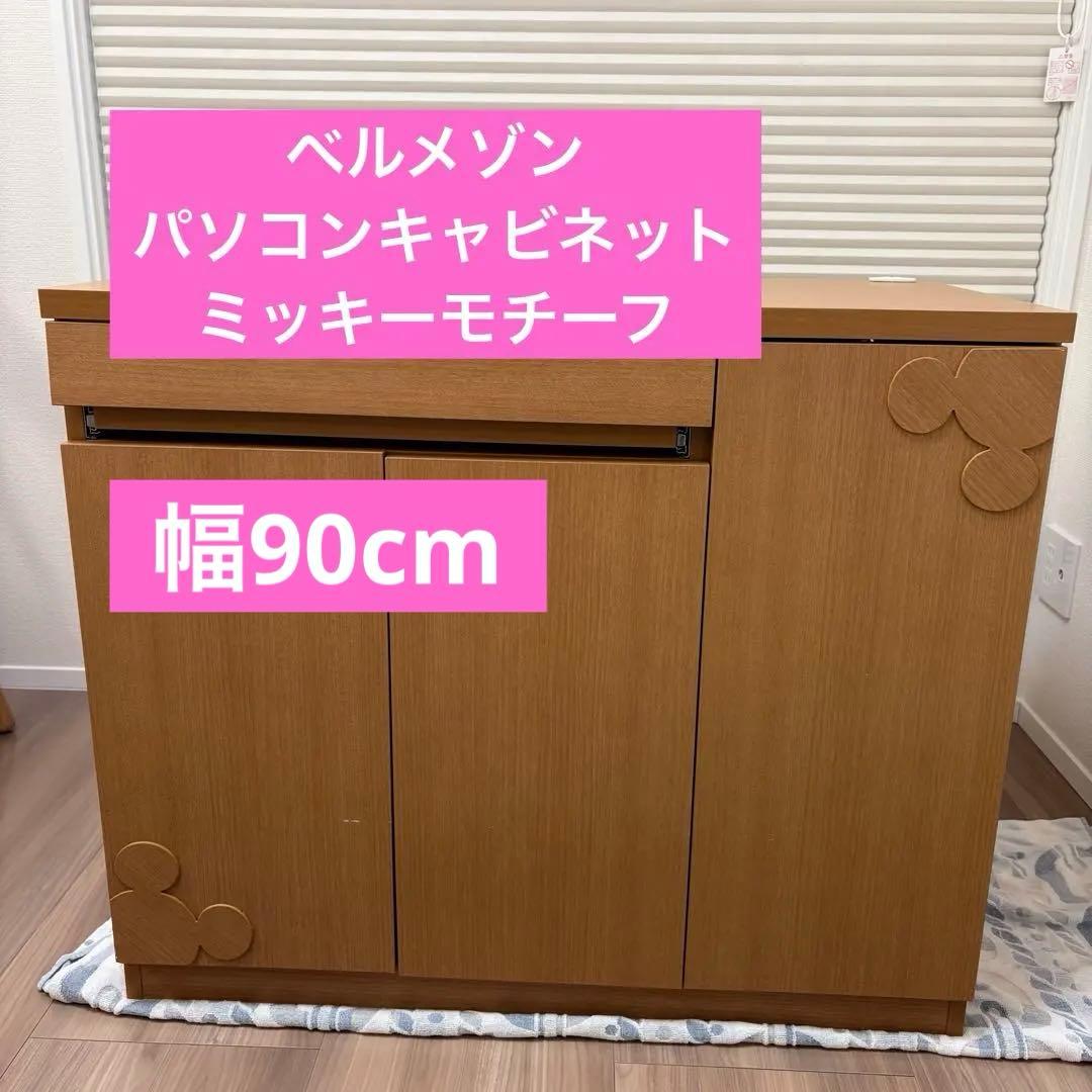 サイドボード 1350(CR-01) ブラウン